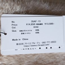 画像6: 【 ATELIER BRUGGE 】 アトリエブルージュ ホック付き BIG MUFFLER POCKETS エコファー ポケット ビッグ マフラー 春秋冬 レディース  (6)