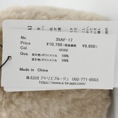 画像5: 《アンサンブル対応》【 ATELIER BRUGGE 】 アトリエブルージュ エコファー エコムートン ミニバッグ BAG 春秋冬 レディース  (5)