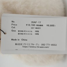 画像5: 《 30％OFF 》《アンサンブル対応》【 ATELIER BRUGGE 】 アトリエブルージュ エコファー エコムートン ミニバッグ BAG 春秋冬 レディース  (5)