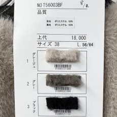 画像8: 【予約商品】《納期：2025年8月末》【 TOLNERA 】 トルネラ エコファー ミンク フェイクファー バルーン ジレ ベスト 春秋冬 レディース  (8)