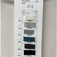 画像5: 【予約商品】《納期：2025年9月末》【 TOLNERA 】 トルネラ きれいめ チクチクしない もちもち ハイネック アームライン リブ ニット 春秋冬 レディース  (5)