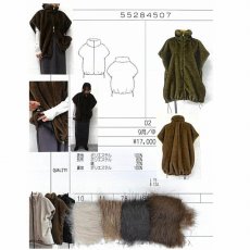 画像9: 【予約商品】《納期：2025年9月中旬》【 CLOCHE 】 クロシェ クロッシェ ゆったりシルエット エコファー ミンク フェイクファー フレンチスリーブ ジレ ベスト 春秋冬 レディース  (9)