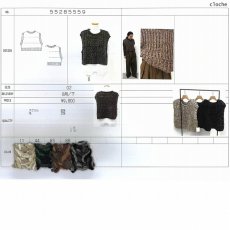 画像11: 【予約商品】《納期：2025年8月下旬》【 CLOCHE 】 クロシェ クロッシェ チクチクしない ウール混 ローゲージ ショート丈 ニット ジレ ベスト 春秋冬 レディース  (11)
