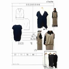 画像8: 【予約商品】《納期：2025年7月下旬》【 CLOCHE 】 クロシェ クロッシェ ストレッチ カットジョーゼット ドローコード付き Vネック ジレ ベスト 春秋冬 レディース  (8)