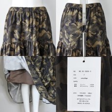 画像6: 【 MARGAUX VINTAGE 】 マルゴーヴィンテージ カモフラージュ ギャザー ティアード スカート 春夏秋 レディース  (6)
