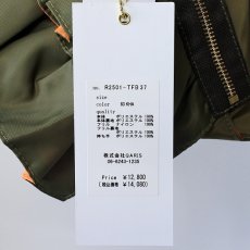 画像8: 【 RISREY x OUTDOOR PRODUCTS 】 リズレー リズレイ アウトドア コラボ トライアングル フリル ミニ バッグ BAG オールシーズン レディース  (8)