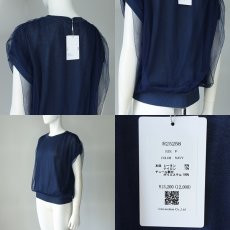 画像6: 【 RILATO 】 リラート 異素材ドッキング チュール メッシュ サマーニット プルオーバー 春夏秋 レディース  (6)