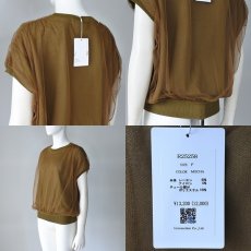 画像6: 【 RILATO 】 リラート 異素材ドッキング チュール メッシュ サマーニット プルオーバー 春夏秋 レディース  (6)