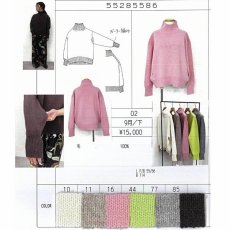 画像5: 【予約商品】《納期：2025年9月下旬》【 CLOCHE 】 クロッシェ クロシェ ハイネック ミドルゲージ ウール 100％ プルオーバー ニット 春秋冬 レディース  (5)