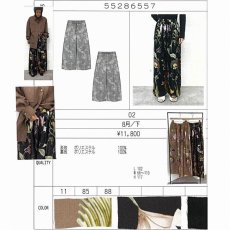 画像6: 【予約商品】《納期：2025年8月下旬》【 CLOCHE 】 クロッシェ クロシェ ボタニカル柄 テロテロ ワイドパンツ 春秋 レディース  (6)