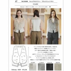 画像2: 【予約商品】《納期：2025年9月上旬》【 Maglia Plus 】マリア プラス 異素材コンビ フォックス エコファー Vネック ウール 100％ニット ベスト ジレ 春秋冬 レディース  (2)