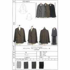 画像9: 【予約商品】《納期：2025年9月上中旬》《 セットアップ対応 》【 CYNICAL 】シニカル 高品質 日本製生地 ゆったりシルエット ソフトフランネル ダブル ジャケット 春秋冬 レディース  (9)