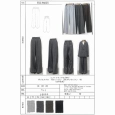 画像7: 【予約商品】《納期：2025年9月上中旬》《 セットアップ対応 》【 CYNICAL 】シニカル 高品質 日本製生地 ソフトフランネル ピンタック ワイドパンツ 春秋冬 レディース  (7)