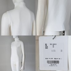 画像6: 【 CLOCHE 】 クロッシェ クロシェ きれいめ ハイネック ニット タンクトップ 春夏秋 レディース  (6)