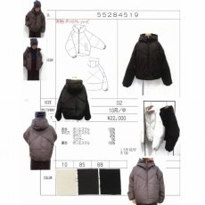 画像5: 【予約商品】《納期：2025年10月中旬》【 CLOCHE 】 クロッシェ クロシェ 極暖 撥水加工 オーバーサイズ コクーン ハイブリッド ダウン ジャケット 春秋冬 レディース  (5)