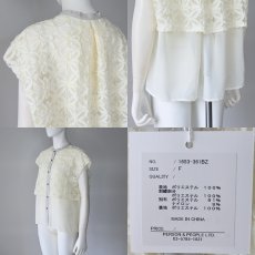 画像6: 【 CHIGNON 】 シニヨン 異素材コンビ フラワー刺繍 ブラウス 春夏秋 レディース  (6)