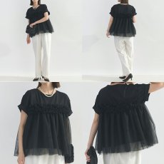 画像7: 【 PICCIN 】ピッチン 異素材コンビ きれいめ シルケット チュール ティンカー プルオーバー カットソー 春夏秋 レディース  (7)