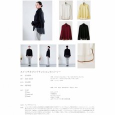 画像2: 【予約商品】《納期：2025年10月上旬》【 Lallia Mu 】ラリアムー 異素材コンビ スイッチカフ ハイテンション ストレッチ タートルネック カットソー 春秋冬 レディース  (2)