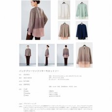 画像2: 【予約商品】《納期：2025年10月上旬》【 Lallia Mu 】ラリアムー 異素材コンビ バックプリーツ ソフトサーモ 裏起毛 カットソー 春秋冬 レディース  (2)