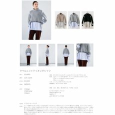画像2: 【予約商品】《納期：2025年11月上旬》【 Lallia Mu 】ラリアムー 異素材コンビ イタリア製生地 マペルニット ウール 46％ シャツ 春秋冬 レディース  (2)