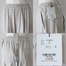 画像6: 30％OFF《 セットアップ 対応》【 QTUME 】 クチューム 日本製 きれいめ テロンテロン GRACE COOL 接触冷感 吸水速乾 UVカット ドローコード付き ストレッチ ワイド パンツ 春夏秋 レディース  (6)