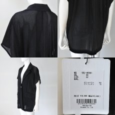 画像6: 【 CLOCHE 】 クロッシェ クロシェ オーバーサイズ メッシュ ベロア 半袖 ジャケット 春夏秋 レディース  (6)
