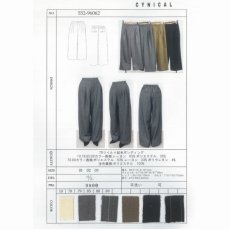 画像9: 【予約商品】《納期：2025年10月下旬》【 CYNICAL 】 シニカル きれいめ 暖かい 裏起毛 ツイル ワイド コクーン パンツ 春秋冬 レディース  (9)