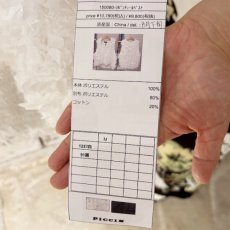 画像4: 【予約商品】《納期：2025年8月下旬》【 PICCIN 】ピッチン きれいめ リボンチュール ベスト ジレ オールシーズン レディース  (4)