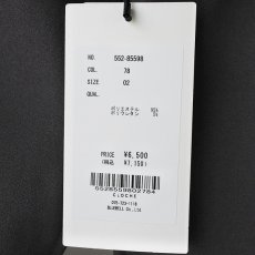 画像9: 《 上下セット 》【 CLOCHE 】 クロッシェ クロシェ ショーゼット ストレッチ ベスト ジレ  Iライン スカート セットアップ 春夏秋 レディース  (9)