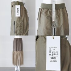 画像6: 《 セットアップ 対応 》【 RISLEY 】 リズレー リズレイ Military skirt ペチコート付き ジップ ナイロン ストレート スカート 春秋冬 レディース  (6)