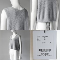 画像6: 【 QTUME 】 クチューム チクチクしない ラメ糸 シャギー Vネック ショート丈 ニット ジレ ベスト 春秋冬 レディース  (6)