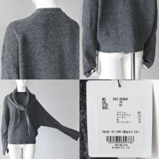 画像6: 【 CLOCHE 】 クロッシェ クロシェ ゆったりシルエット ウォッシャブル ウール混 三角ストール付き プルオーバー ニット 春秋冬 レディース  (6)