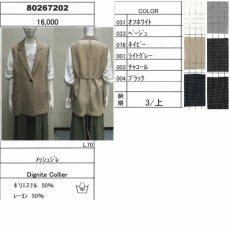 画像6: 【予約商品】《納期：2026年3月上旬》【 Dignite Collier 】 ディニテコリエ メッシュ ベスト ジレ 春夏秋 レディース  (6)