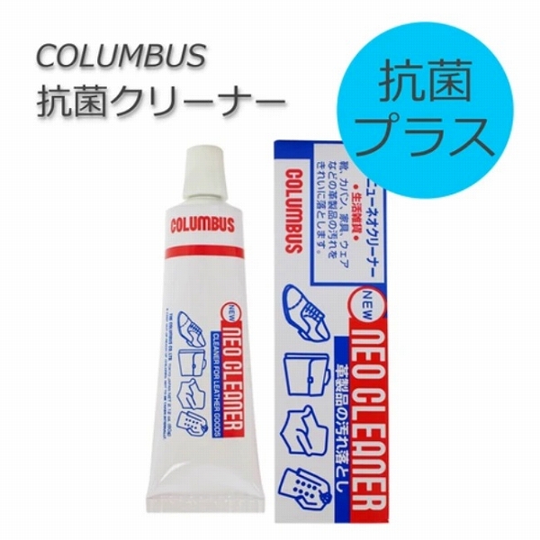 COLUMBUS】コロンブス/抗菌クリーナー/汚れ落とし/皮革用/チューブタイプ/コロンブス/名古屋セレクトショップ/池下セレクトショップ/覚王山セレクトショップ/千種セレクトショップ/KAZ  COMPANY/カズ カンパニー/KAZ COMPANY Donna/カズ カンパニー ドンナ/メンズ ...